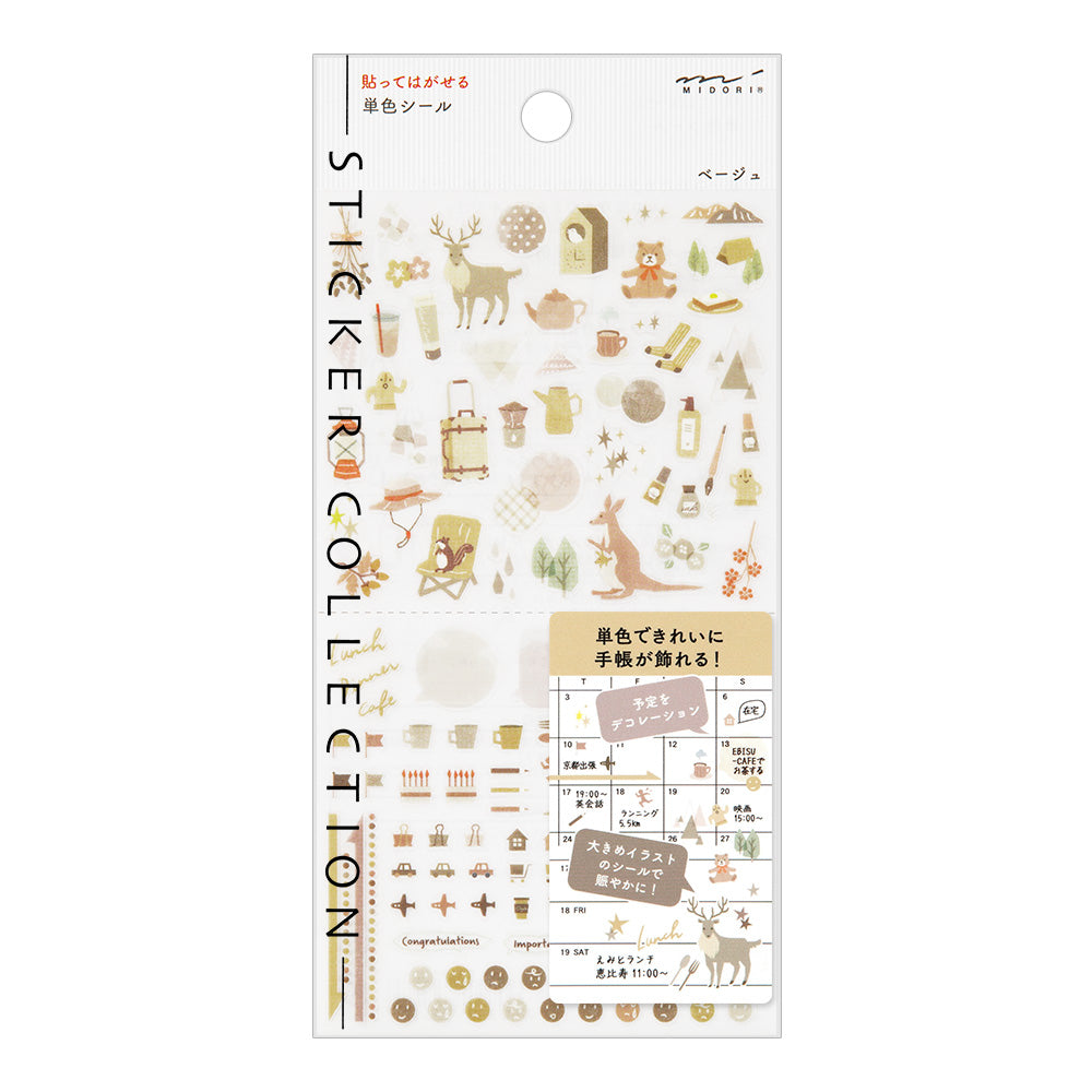 Ouvre-lettres Magnétique Midori Beige - Coupe-lettres Céramique Avec Aimant Puissant