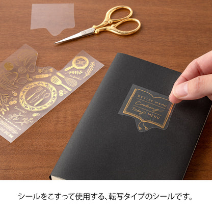 midori, Kitchen, Foil Transfer Sticker for Journaling
