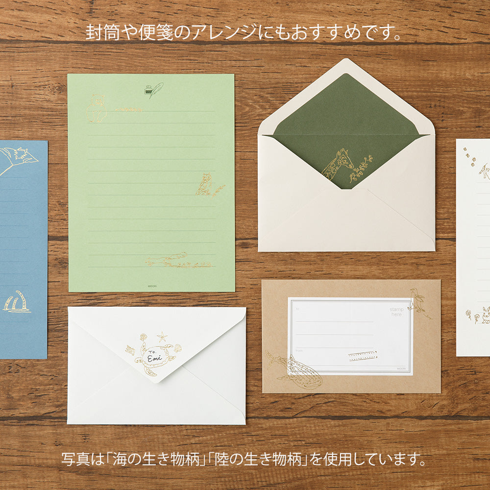 midori, Coffee, Foil Transfer Sticker for Journaling