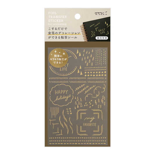 midori, Geometric Patterns, Foil Transfer Sticker for Journaling
