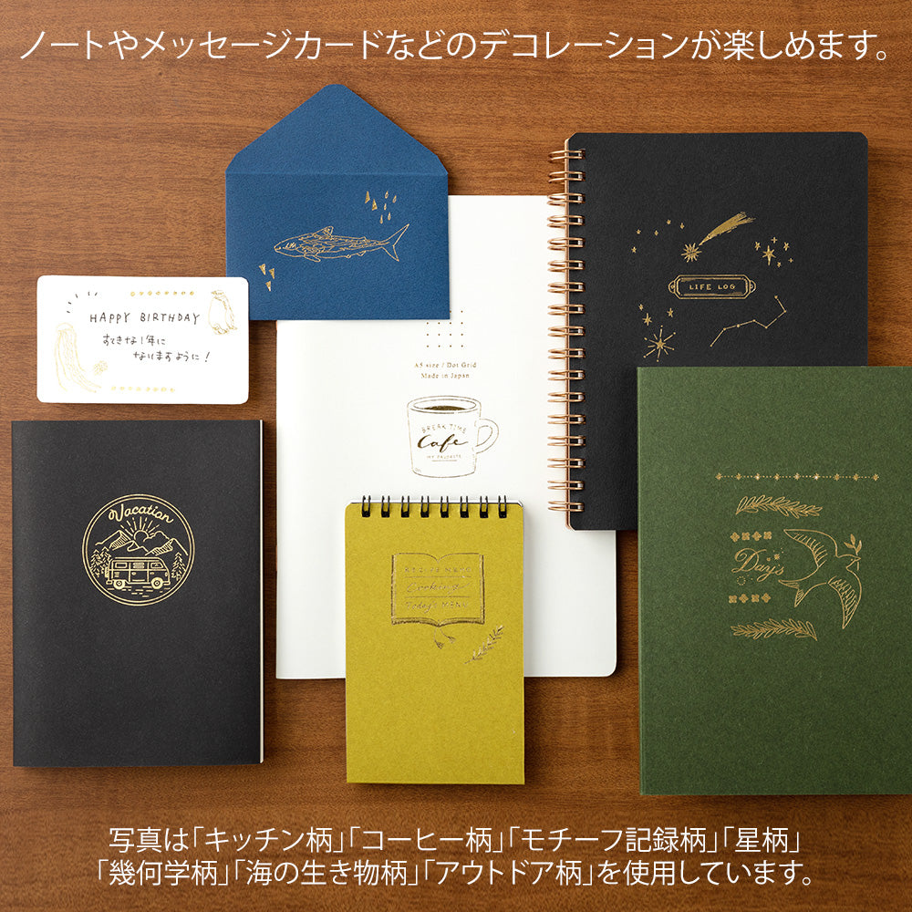midori, Flowers, Foil Transfer Sticker for Journaling