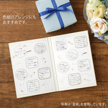 midori, Flowers, Foil Transfer Sticker for Journaling