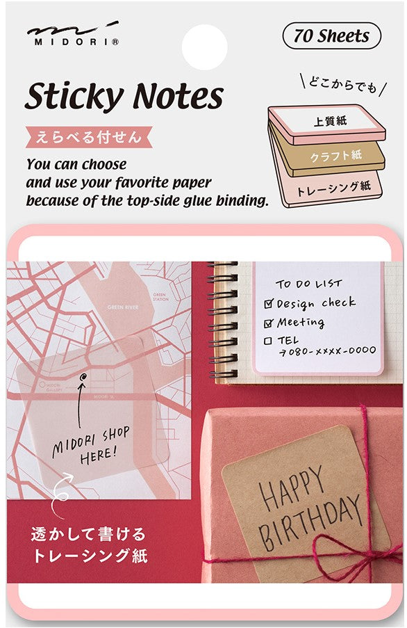 midori, Pink, Sticky Note Pickable