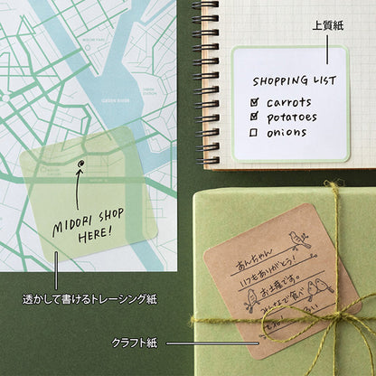 midori, Green, Sticky Note Pickable
