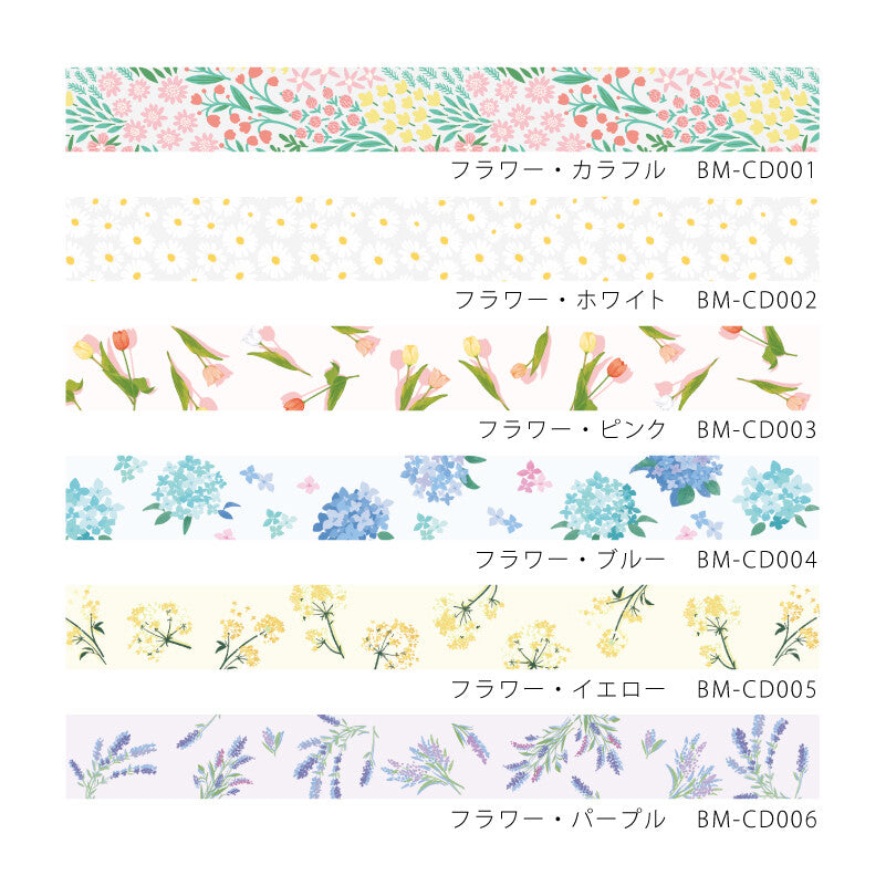BGM, Flower．Colorful, Clear Tape, 20mm x 5m