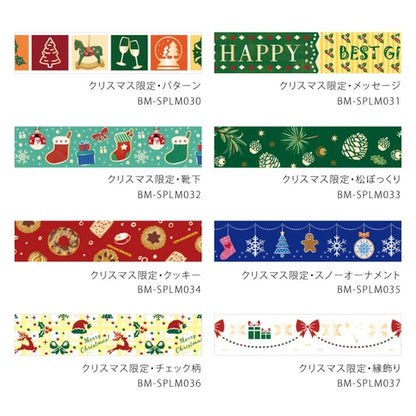 BGM, Christmas Limited．Socks, Washi Tape Foil Stamping, 15mm x 5m