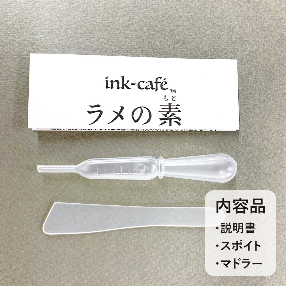 Kuretake, Silver, Rame no Moto (ラメの素), Ink Cafe