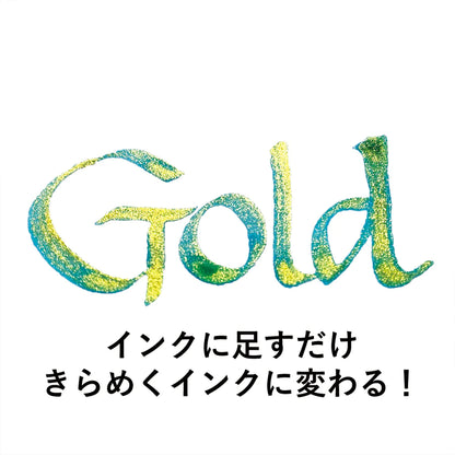 Kuretake, Gold, Rame no Moto (ラメの素), Ink Cafe