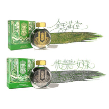 Load image into Gallery viewer, Ferris Wheel Press, Moonlit Jade, Curious Collaborations - Special Edition Lunar New Year Twin Jade, 38ml Ink
