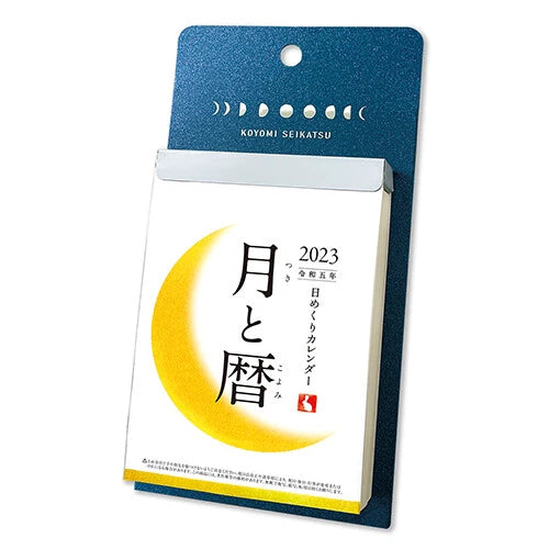 Shinnippon Calendar, 2023 Moon and Calendar (月と暦), Day-to-Day (日めくり)