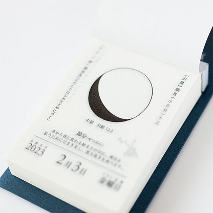 Shinnippon Calendar, 2023 Moon and Calendar (月と暦), Day-to-Day (日めくり)