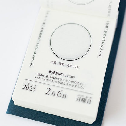 Shinnippon Calendar, 2023 Moon and Calendar (月と暦), Day-to-Day (日めくり)