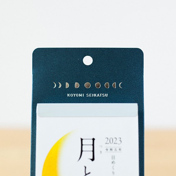 Shinnippon Calendar, 2023 Moon and Calendar (月と暦), Day-to-Day (日めくり)