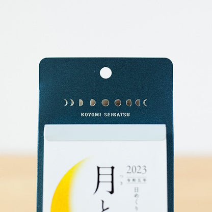 Shinnippon Calendar, 2023 Moon and Calendar (月と暦), Day-to-Day (日めくり)