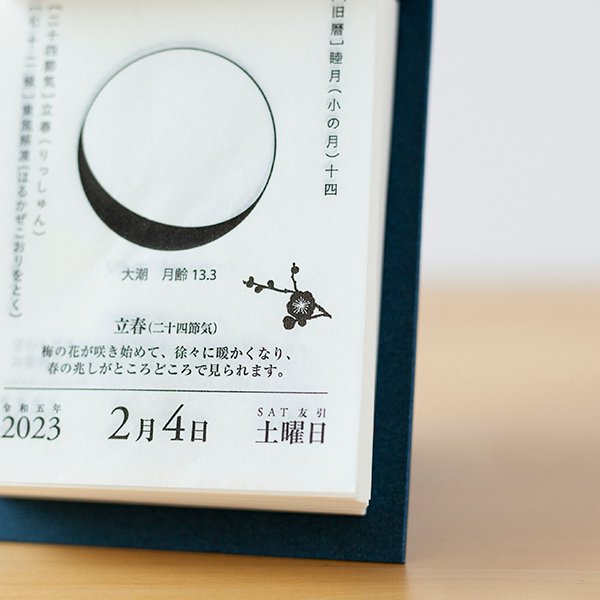 Shinnippon Calendar, 2023 Moon and Calendar (月と暦), Day-to-Day (日めくり)