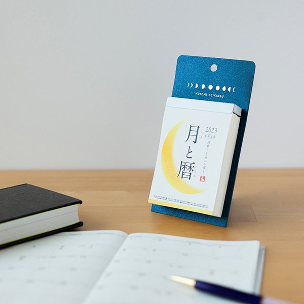 Shinnippon Calendar, 2023 Moon and Calendar (月と暦), Day-to-Day (日めくり)