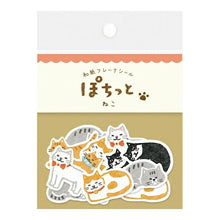 Load image into Gallery viewer, Furukawashiko, Cat, Pochitto (ぽちっと), Washi Flake Stickers

