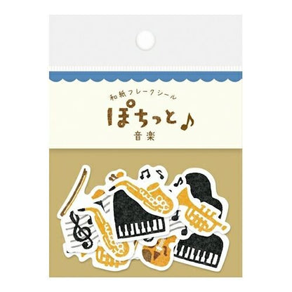 Furukawashiko, Music, Pochitto (ぽちっと), Washi Flake Stickers
