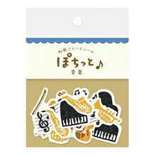 Load image into Gallery viewer, Furukawashiko, Music, Pochitto (ぽちっと), Washi Flake Stickers
