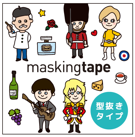 Masking Tape - ROUND TOP, Character 2 (Europe), 20mm x 5m - KEY Handmade
 - 7