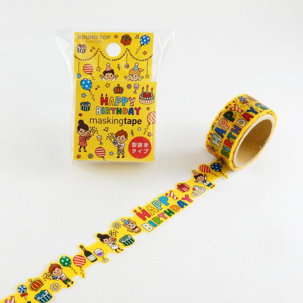 Masking Tape - ROUND TOP, Birthday 2, 20mm x 5m - KEY Handmade
 - 2