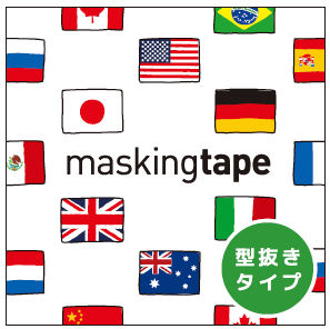 Masking Tape - ROUND TOP, National Flag, 20mm x 5m - KEY Handmade
 - 7