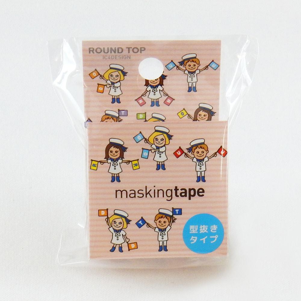 Masking Tape - ROUND TOP, Semaphore, 20mm x 5m - KEY Handmade
 - 2