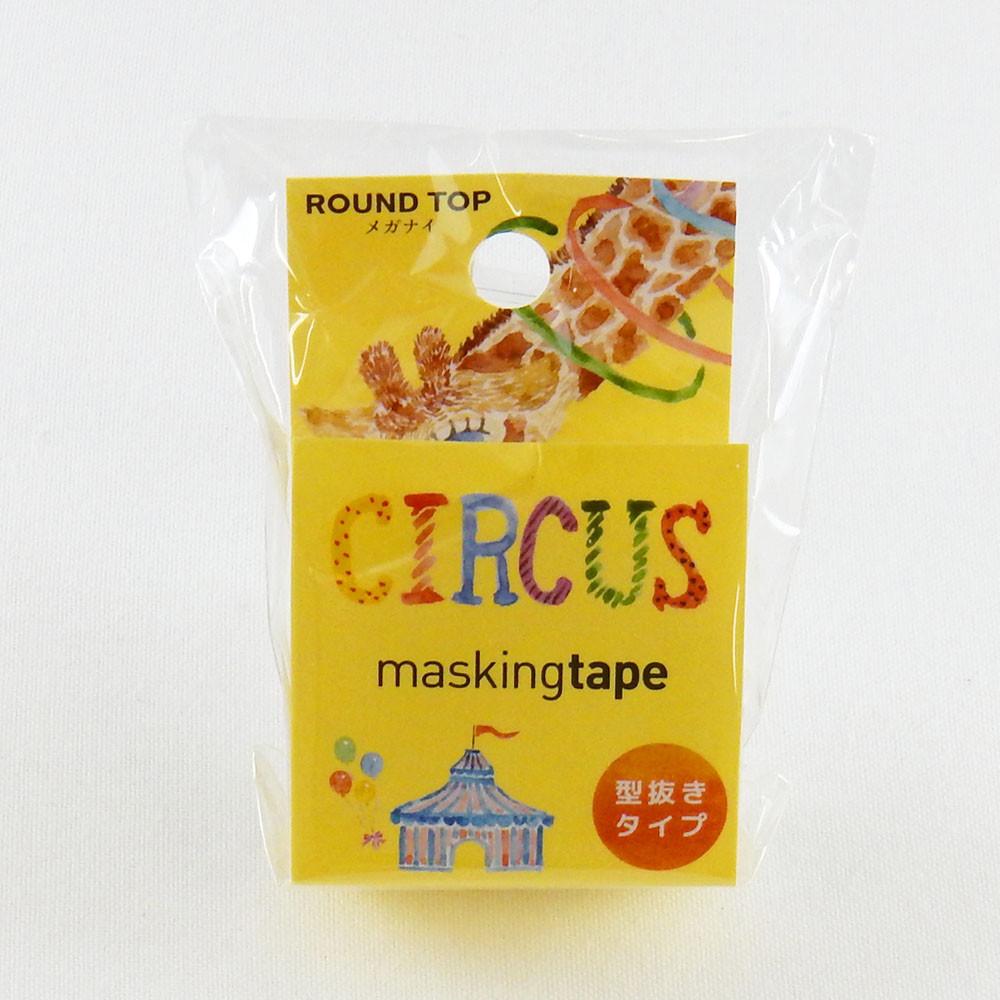 Masking Tape - ROUND TOP, Circus, 20mm x 5m - KEY Handmade
 - 2