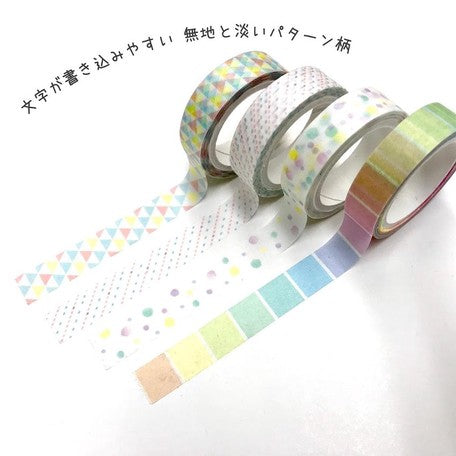 PINE BOOK, Stripe, Cutting Masking Tape, 10mm x 5m