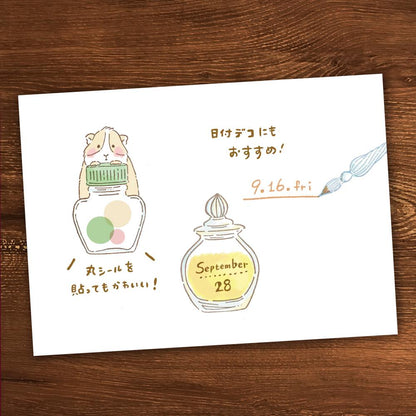 Beverly, Glass Bottle with Lid, Ink Companion (インクのあいぼう) Wooden Rubber Stamp