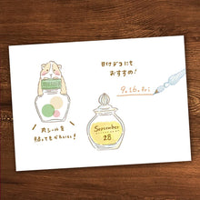 Load image into Gallery viewer, Beverly, Glass Bottle with Lid, Ink Companion (インクのあいぼう) Wooden Rubber Stamp
