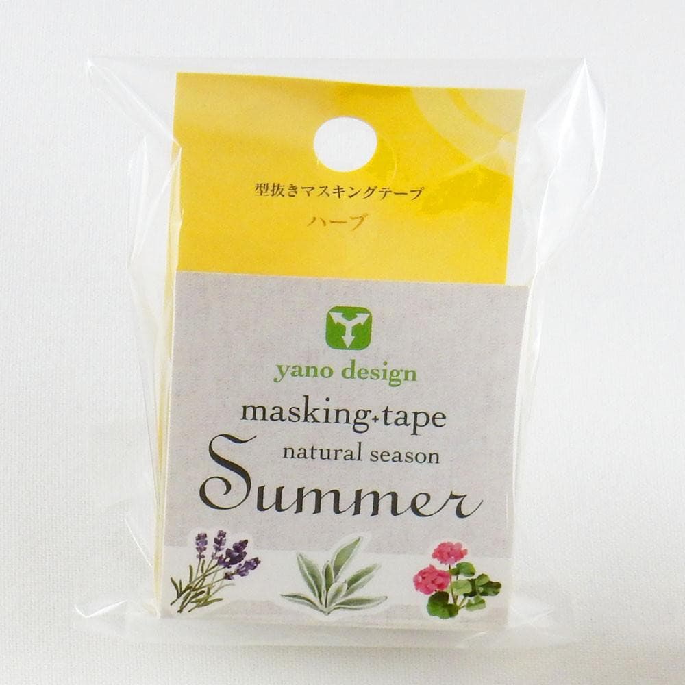 Masking Tape - ROUND TOP, Herb, 20mm x 5m.