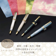 將圖片載入圖庫檢視器 SAILOR, Manyou (万葉), Shikiori (四季織) Setsugetsu Soraha (雪月空葉) Fountain Pen，EF / MF Nib
