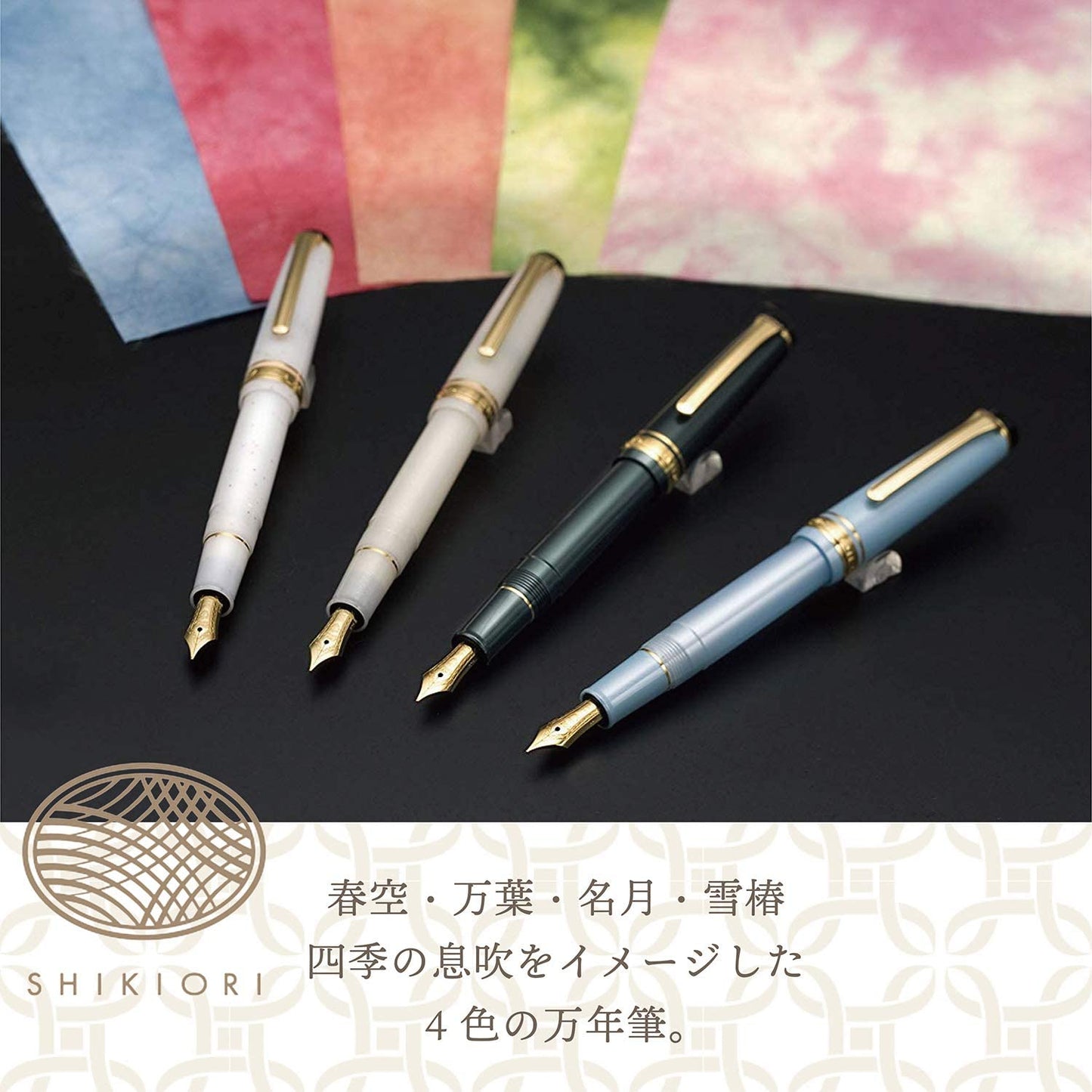 SAILOR, Haruzora (春空), Shikiori (四季織) Setsugetsu Soraha (雪月空葉) Fountain Pen，EF / MF Nib