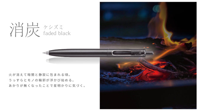 uni-ball ONE F, Black Ink, 0.38mm