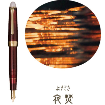 SAILOR, Yodaki (夜焚), Shikiori (四季織) Tsukuyo no Minamo (月夜の水面) Fountain Pen, F Nib